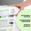 МОКРИ КЪРПИ PAPILION MULTI SURF XXL 100БР SOAP ,PAPILION